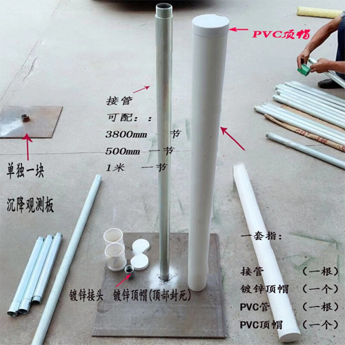 青岛沉降板施工案例
